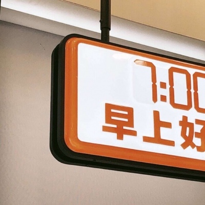 兽设清新风格设计福瑞群